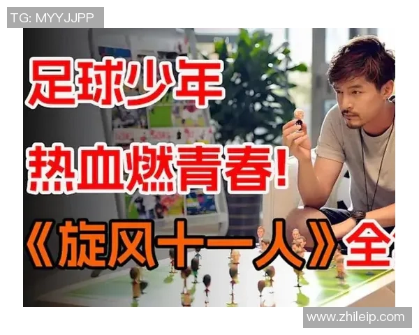 我最喜欢的足球明星是他 他带领球队创造了奇迹